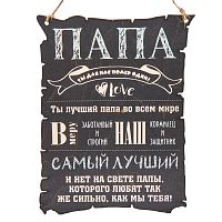 Вывеска "Папа" во Дагестанских Огнях
