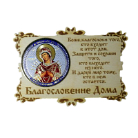 ИКОНА-МАГНИТ "СЕМИСТРЕЛЬНАЯ" во Дагестанских Огнях