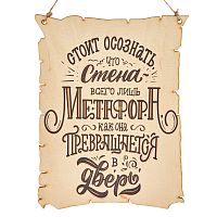 Вывеска "Метафора" во Дагестанских Огнях