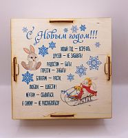 Копилка на каждый день "Зайки на санках" № 2 во Дагестанских Огнях